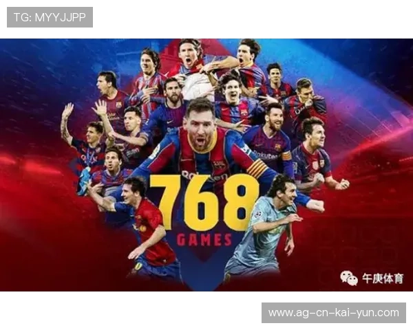 巴萨纪念活动引发老粉情感共鸣并拉动周边消费链