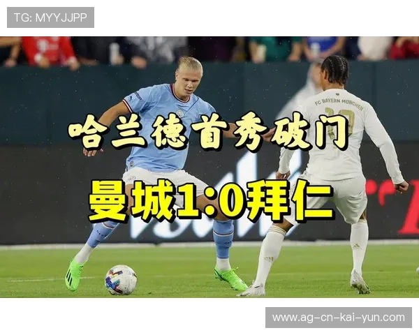 多特哈兰德斜插破门后快速庆祝现场沸腾：从瞬间到品牌情感的全景纪实