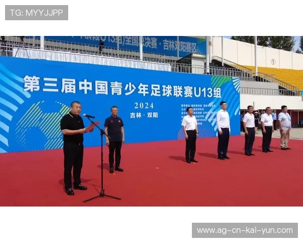 青少年体育赛事志愿裁判培养计划启动,青少年体育赛事网 青少年体育赛事志愿裁判培养计划启动,青少年体育赛事网