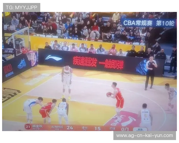 北京队快速反击得分 北京队快速反击得分