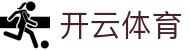 开云(Kaiyun)中国官方网站